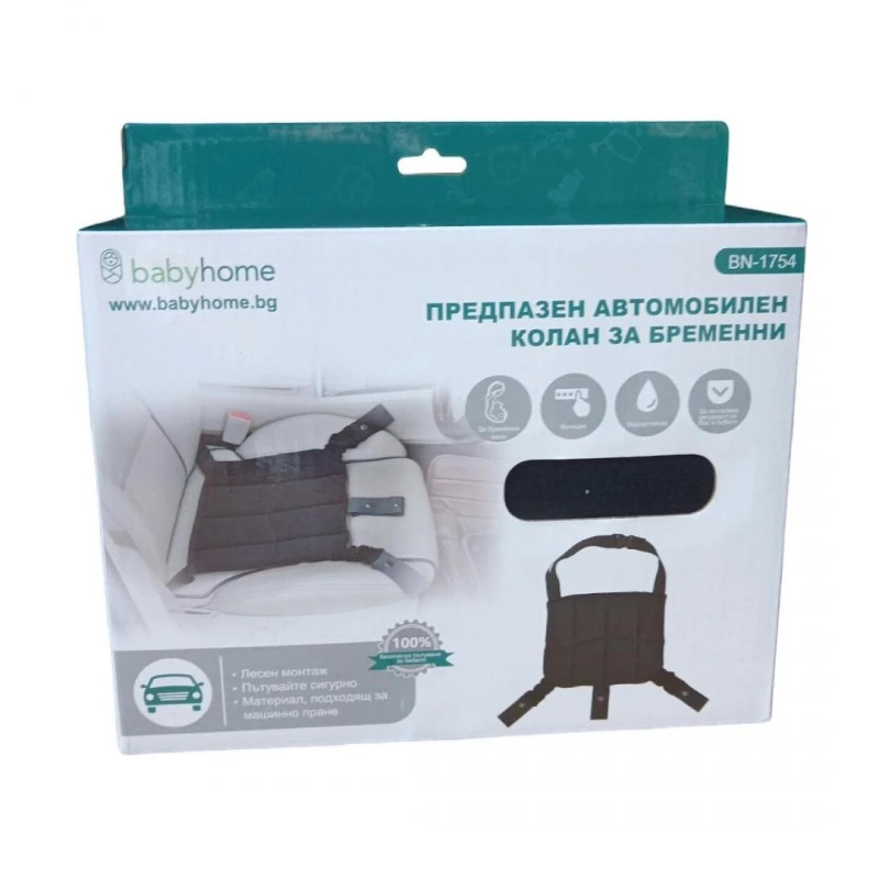 Предпазен автомобилен колан за бременни