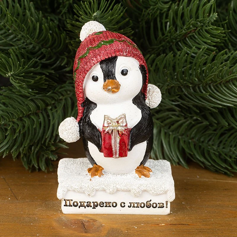 Пингвин с подарък