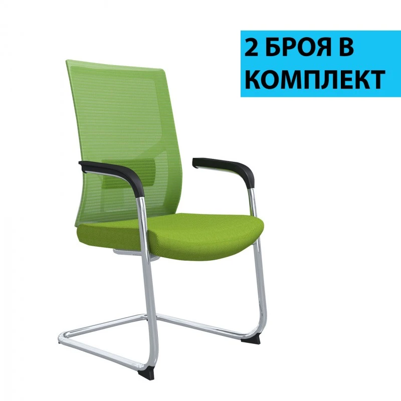 Посетителски стол RFG Snow M, зелена седалка, зелена облегалка, 2 броя в комплект