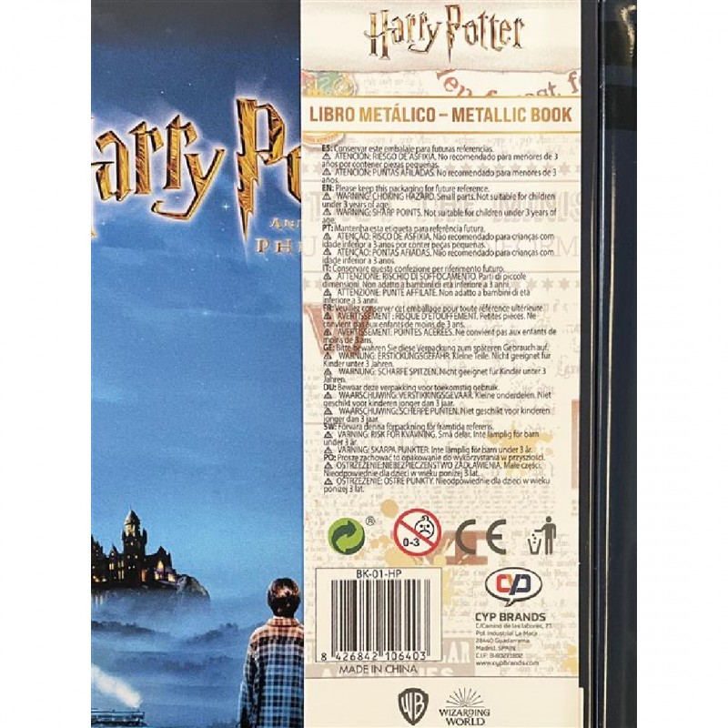 Подаръчен сет Harry Potter and the Philosopher`s Stone