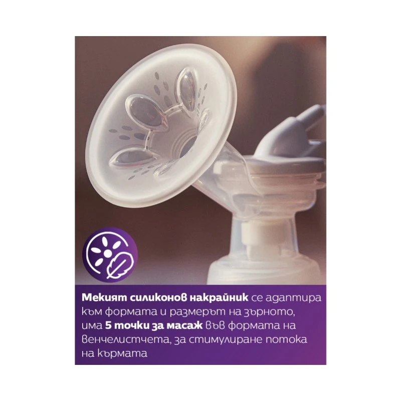Philips Avent К-КТ: Ел. помпа Essential 4+4 функции, 1 шише NR 125 мл, 5 торбички за кърма, 4 подплънки