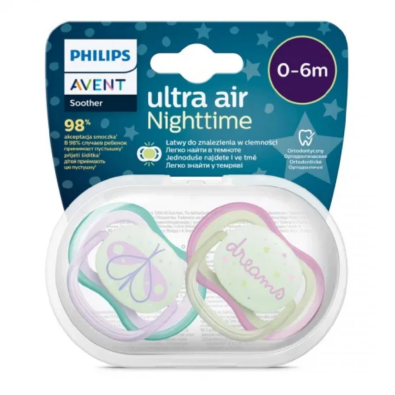 Залъгалки Ultra Air Night 0-6м розови с декор Пеперуда и Dreams