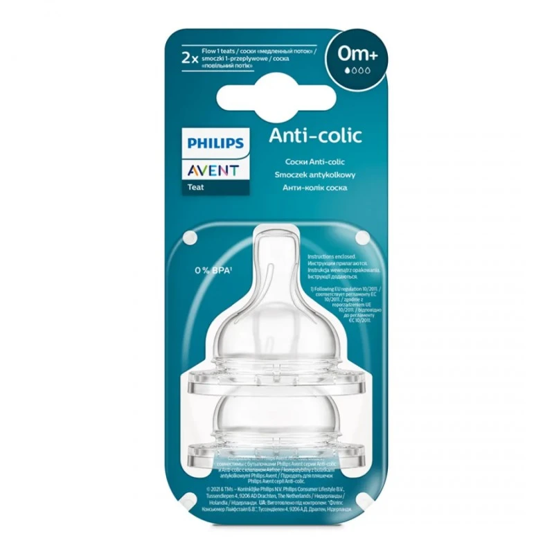 Биберони Anti-colic 3.0, Flow 1, 0м+