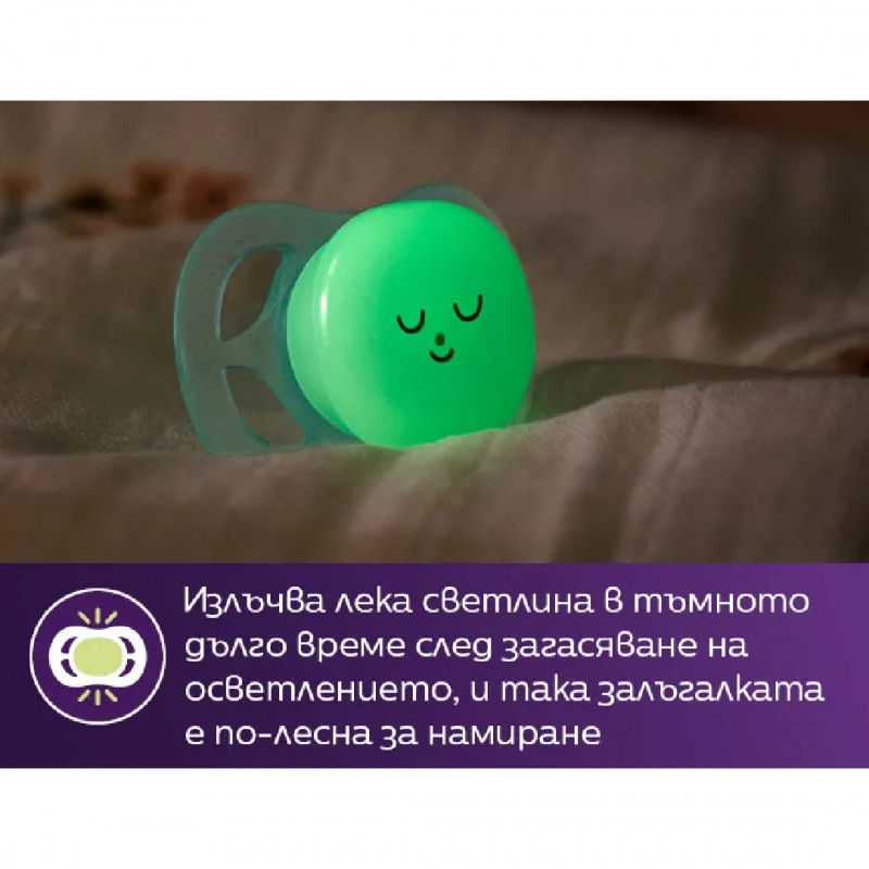 Philips Avent ЗАЛЪГАЛКИ - ULTRA START NIGHT + стерил. кутия (0-2м) sleep, момче