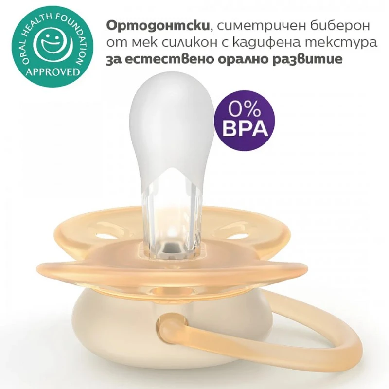 Philips Avent ЗАЛЪГАЛКИ - ULTRA SOFT + стерил. кутия (0-6м) пастелни, жълт/син