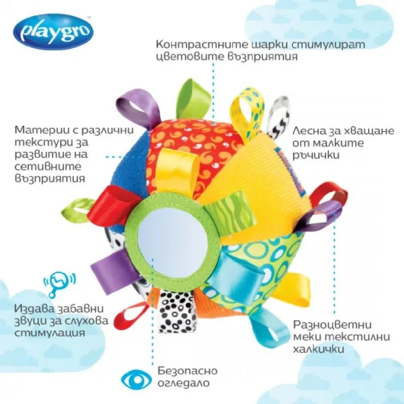 Звъняща мека топка с етикети PLAYGRO, 3м+