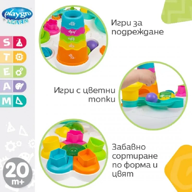 Активна играчка маса със светлини и звуци, 20м+