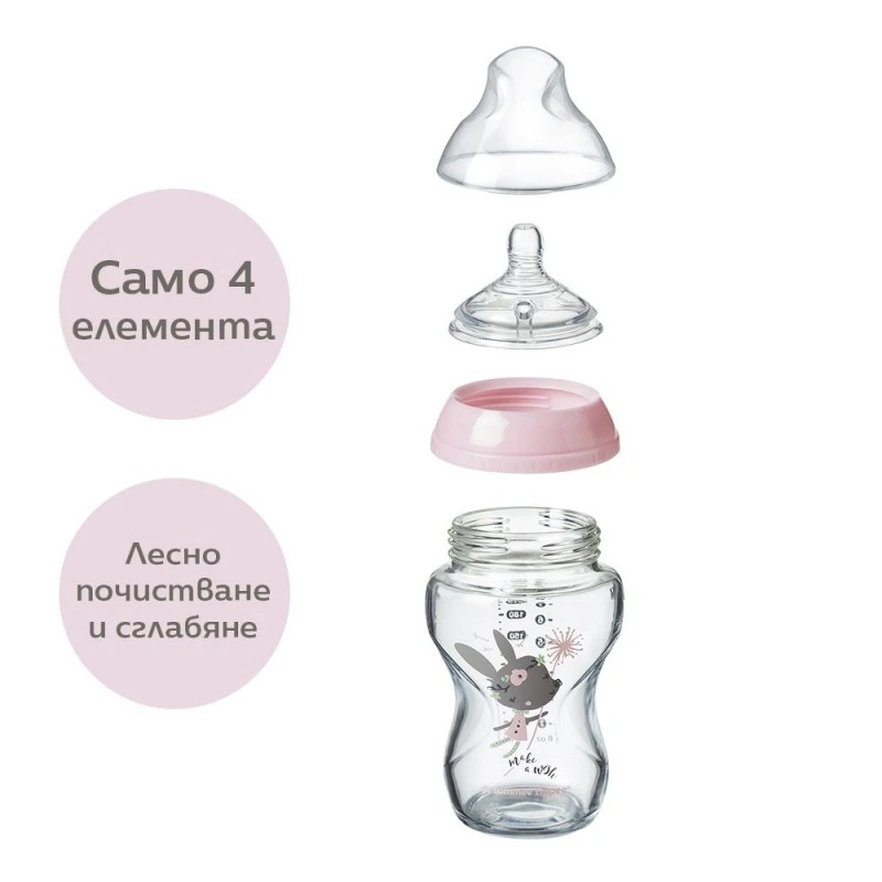 Стъклено шише за хранене Easi-Vent 0м+, 250 мл, розово с декор