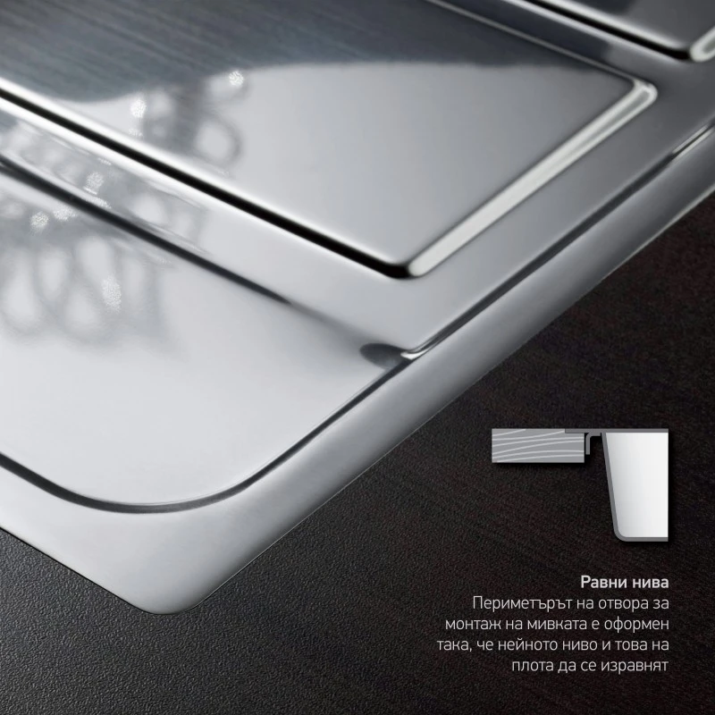 Мивка с преливник Pyramis Zeria (56x52) 1B, инокс, мат