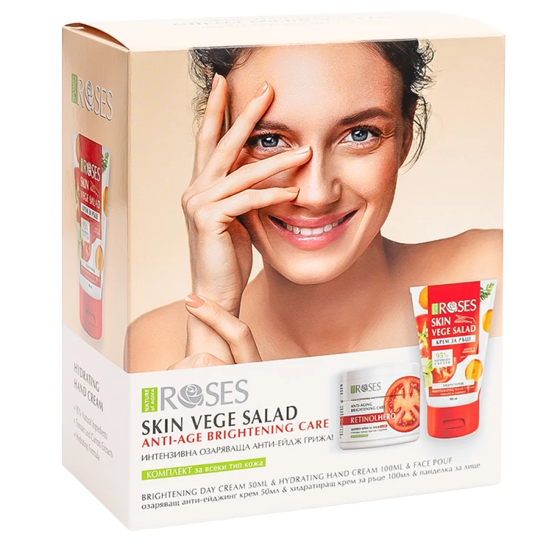 Комплект Nature of Agiva Roses, Skin Vege Salad, Интензивна анти-ейдж грижа, Retinol hero anti-age озаряващ крем за лице 50мл, Vege salad хидратиращ Крем за ръце 100мл