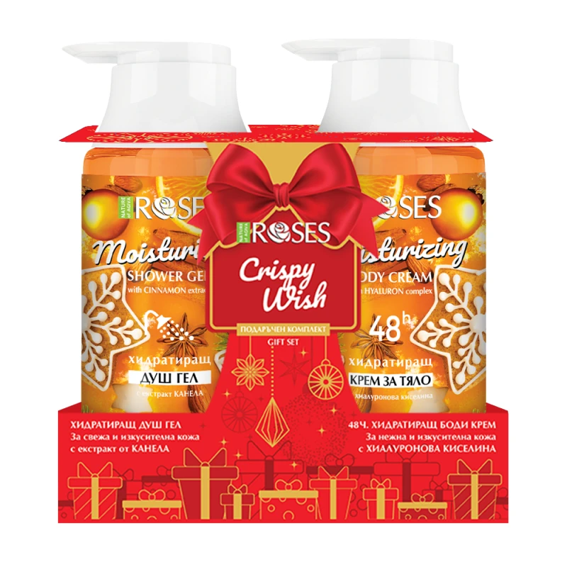 Коледен комплект Cripsy Wish Nature of Agiva Roses, Хидратиращ боди крем с екстракт от канела, Натурален душ гел за 48 часа хидратация