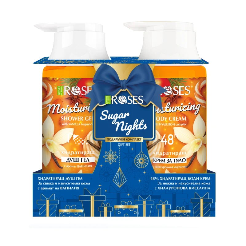 Коледен комплект Nature of Agiva Roses Sugar Nights, Хидратиращ боди крем с екстракт от канела, Натурален душ гел за 48 часа хидратация