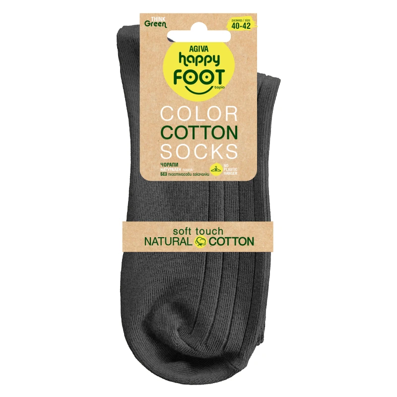 Мъжки чорапи Agiva Happy Foottopia, Рипс, Памук, Антрацит, 40-42