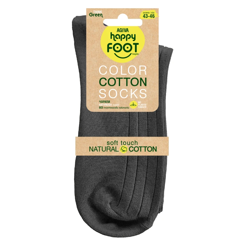 Мъжки чорапи Agiva Happy Foottopia, Рипс, Памук, Антрацит, 43-46