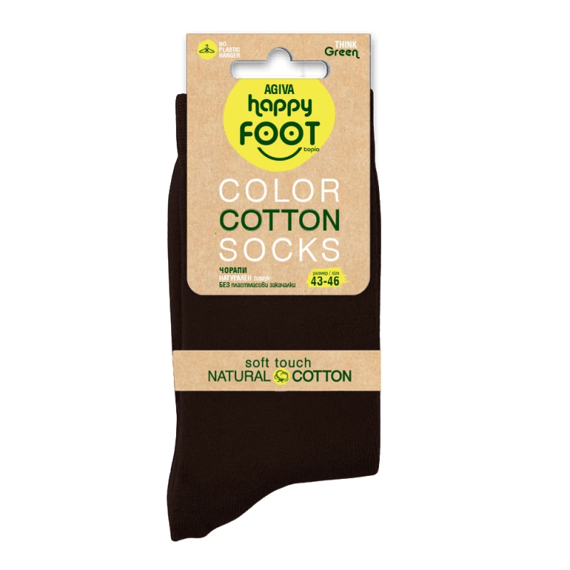 Мъжки чорапи Agiva Happy Foottopia, Памук, Кафяв, 43-46 размер
