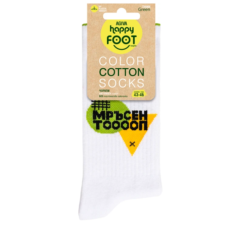 Дълги мъжки чорапи Agiva Happy Foottopia, College, Мръсен топ, Бял, 43-46 размер