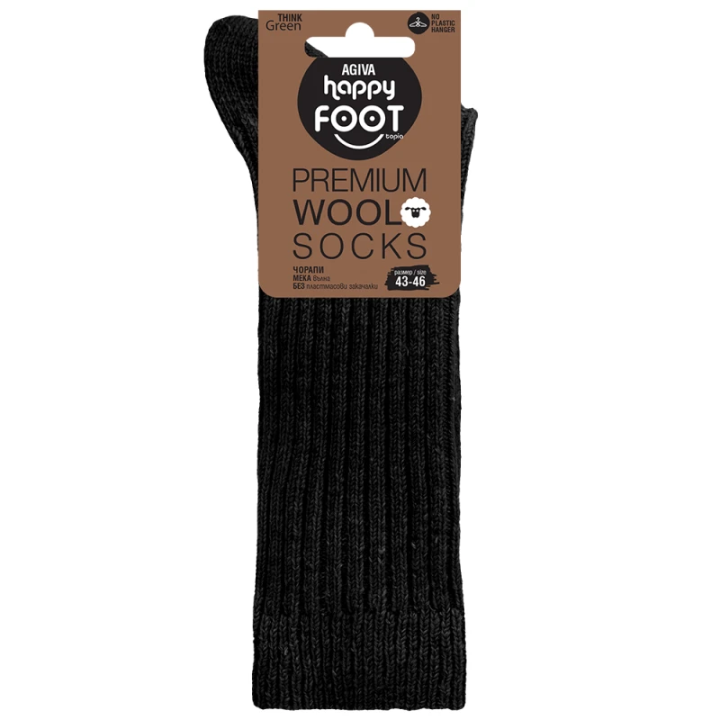 Мъжки чорапи Agiva Happy Foottopia, Вълна, Черен, 43-46 размер