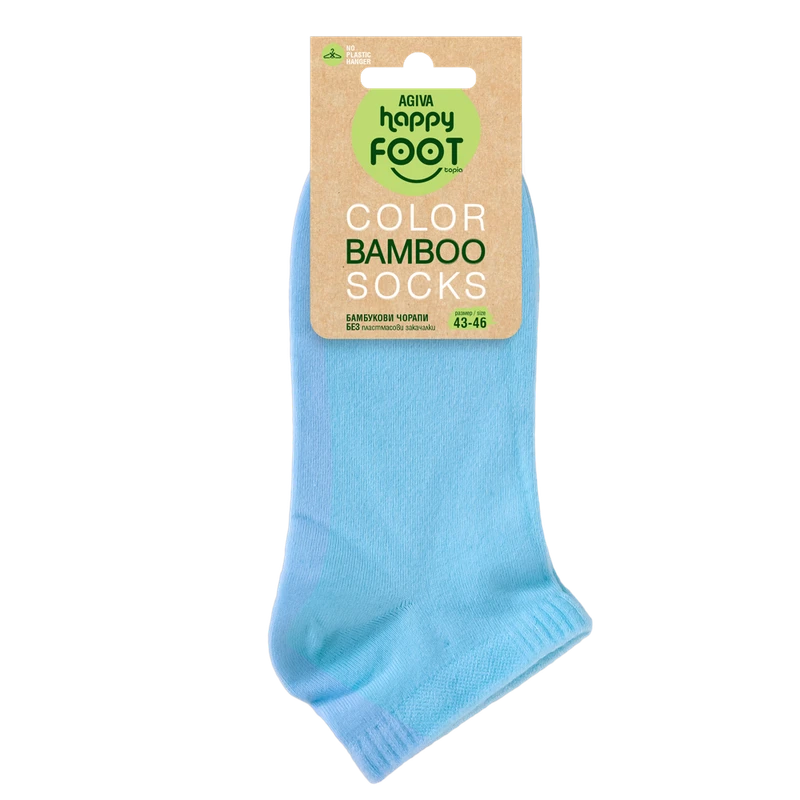 Мъжки едноцветни чорапи с къс конч от бамбук Agiva Happy Foottopia, Светлосини, 43-46