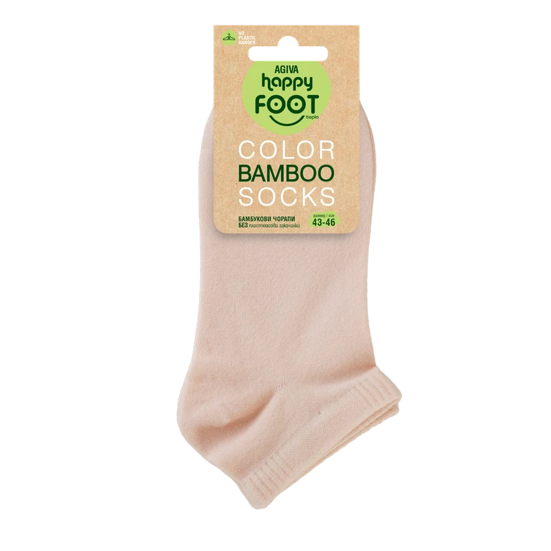 Мъжки чорапи за маратонки Agiva Happy Foottopia, От бамбук, Къс конч, 43-46, Бежови