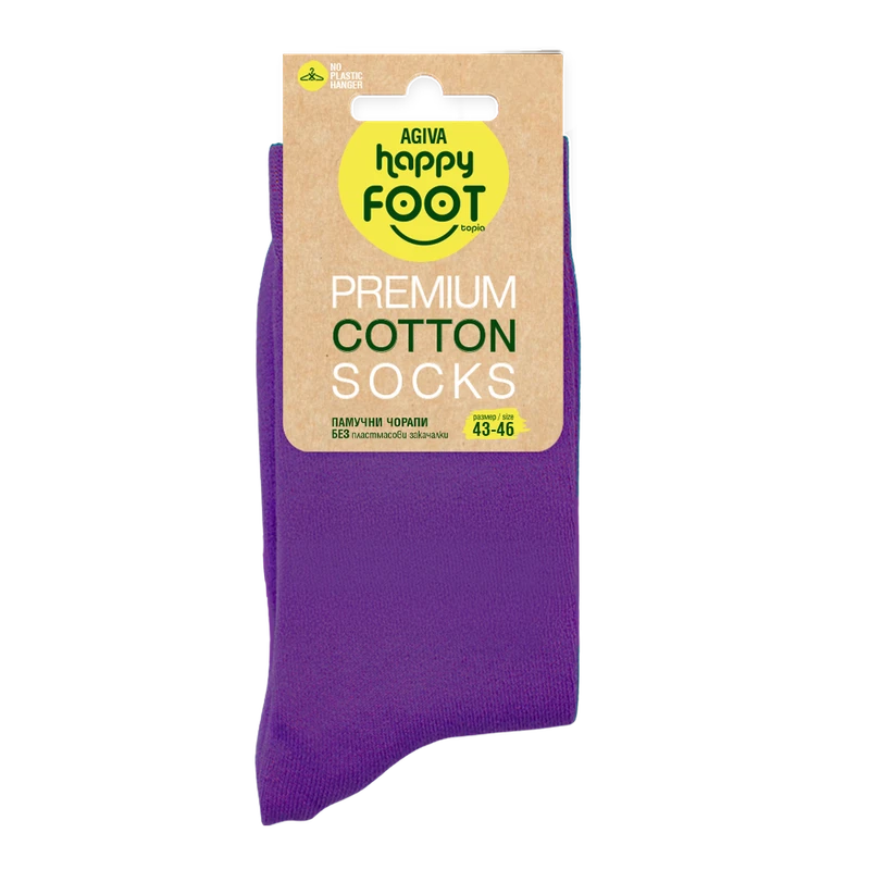 Мъжки чорапи Agiva Happy Foottopia, Памук, Лилав, 43-46 размер