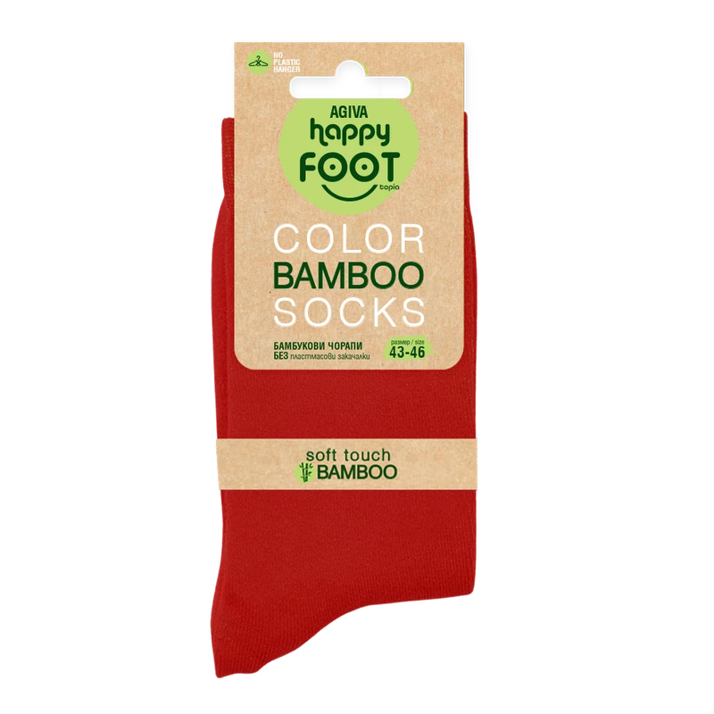 Мъжки чорапи Agiva Happy Foottopia, От бамбук, Бордо, 43-46