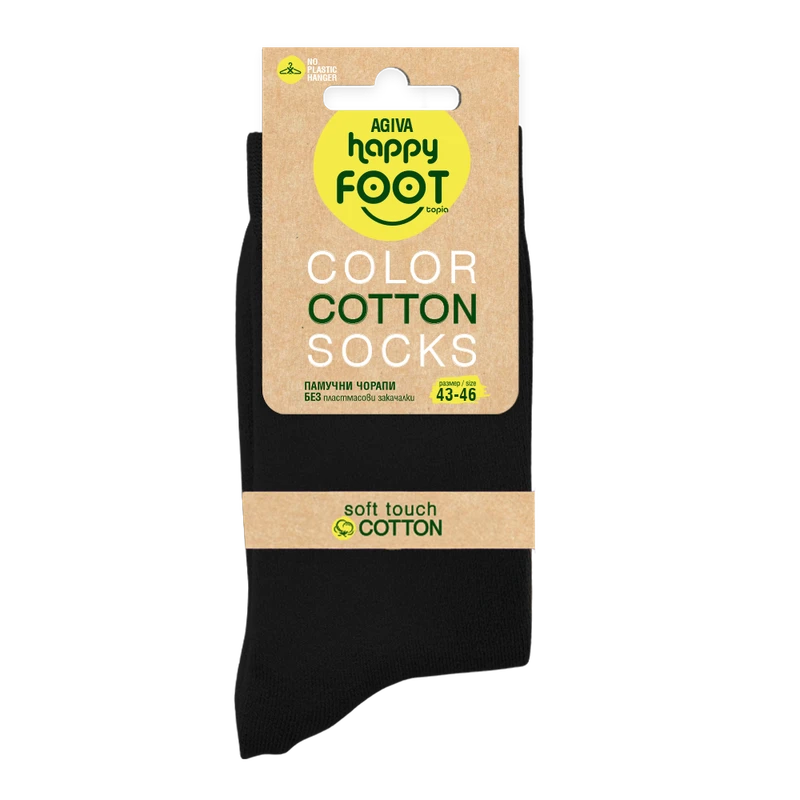 Мъжки чорапи Agiva Happy Foottopia Basic, Памук, Черни, 43-46