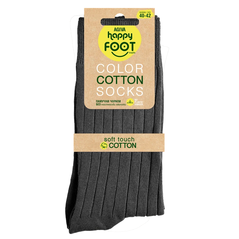 Мъжки чорапи Agiva Happy Foottopia, Рипс, Памук, Антрацит, 40-42