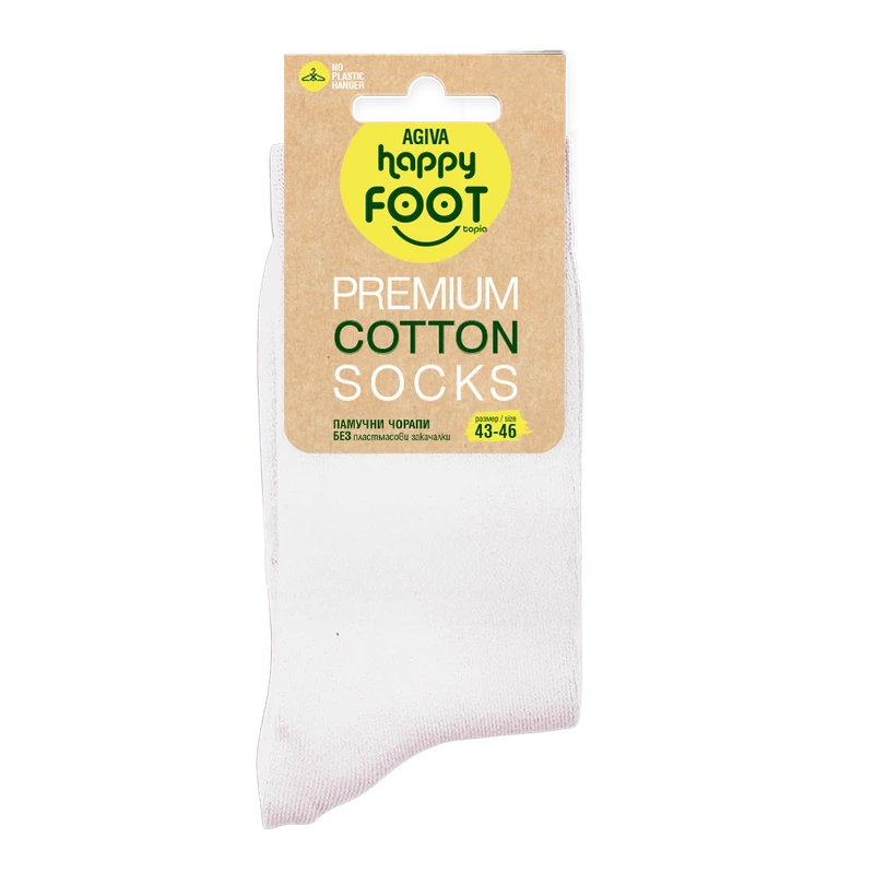 Мъжки чорапи Agiva Happy Foottopia, Памук, Бял, 43-46 размер