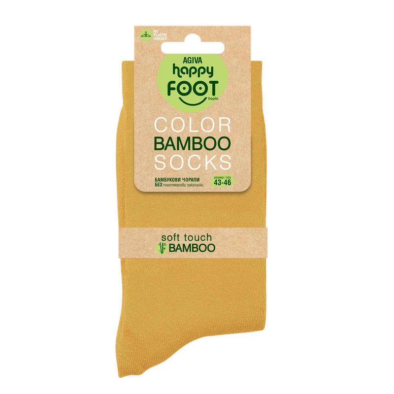 Мъжки чорапи Agiva Happy Foottopia, От бамбук, Горчица, 43-46