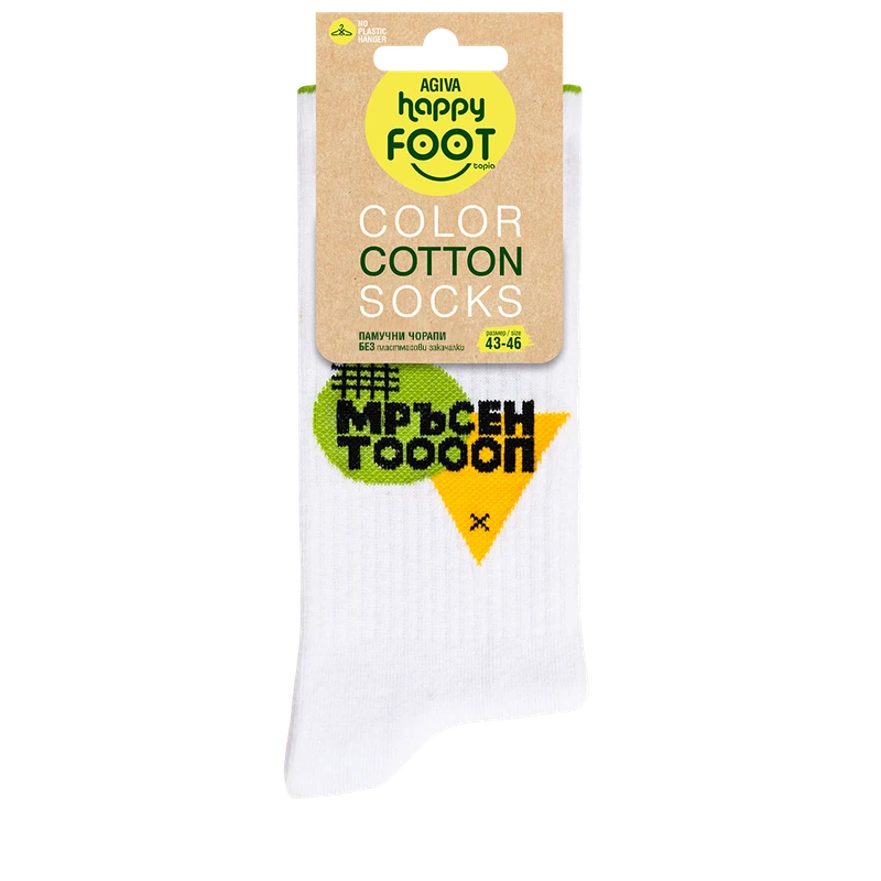 Дълги мъжки чорапи Agiva Happy Foottopia, College, Мръсен топ, Бял, 43-46 размер