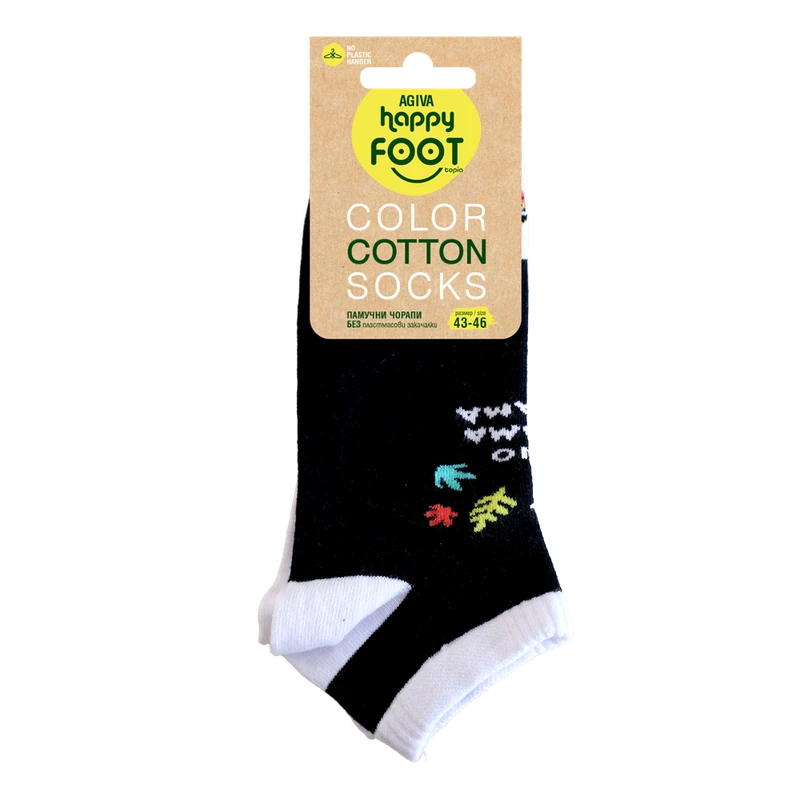 Мъжки чорапи с къс конч от пениран памук Agiva Happy Foottopia, Графичен Дизайн, Лама, 43-46