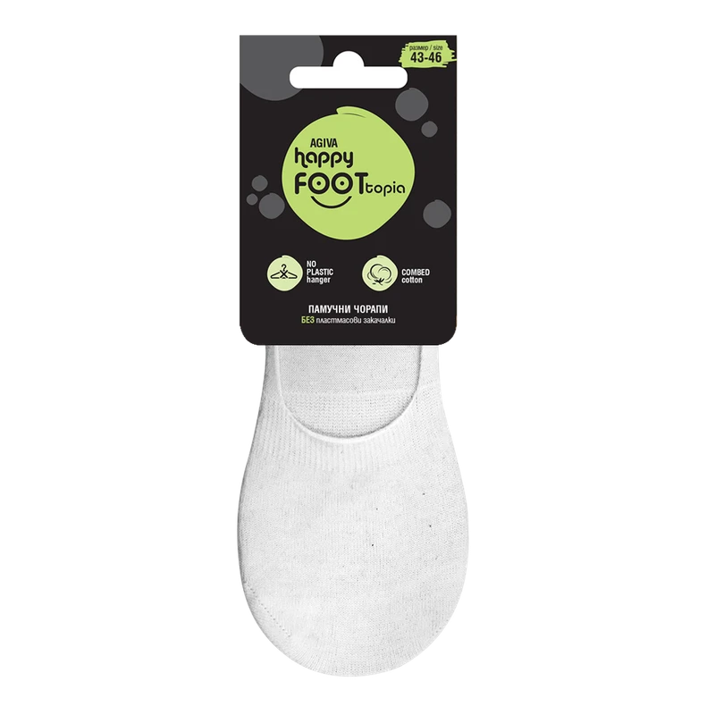 Мъжки терлици за маратонки Agiva Happy Foottopia, От пениран памук, Бели, 43-46