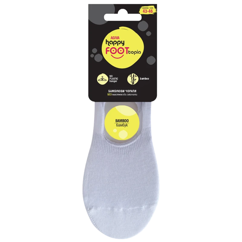 Мъжки терлици за маратонки Agiva Happy Foottopia, От бамбук, Бели, 43- 46