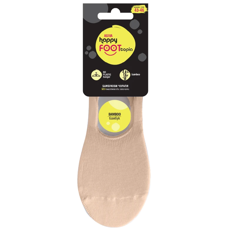 Мъжки терлици за маратонки Agiva Happy Foottopia, От бамбук, Бежови, 43-46