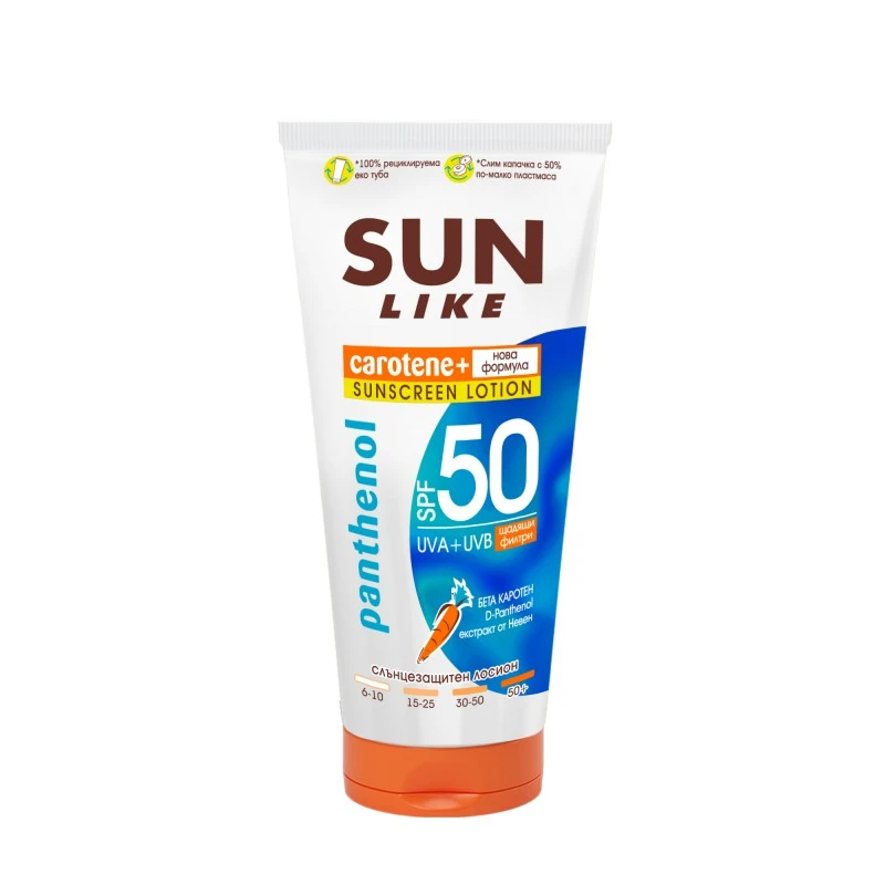 Слънцезащитен лосион за тяло Sun Like, С пантенол, Фактор SPF50, За висока защита