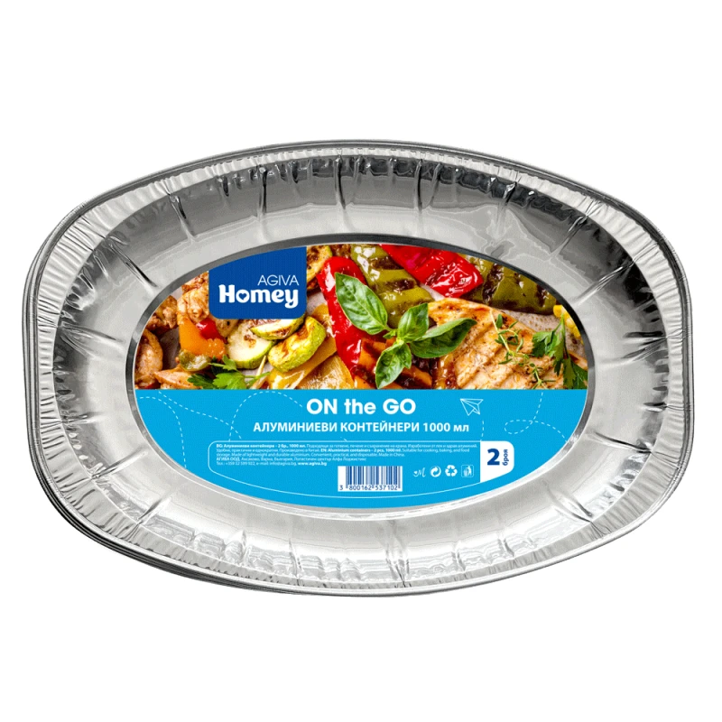 Алуминиеви контейнери за печене Agiva Homey, 1000 мл, 2 бр