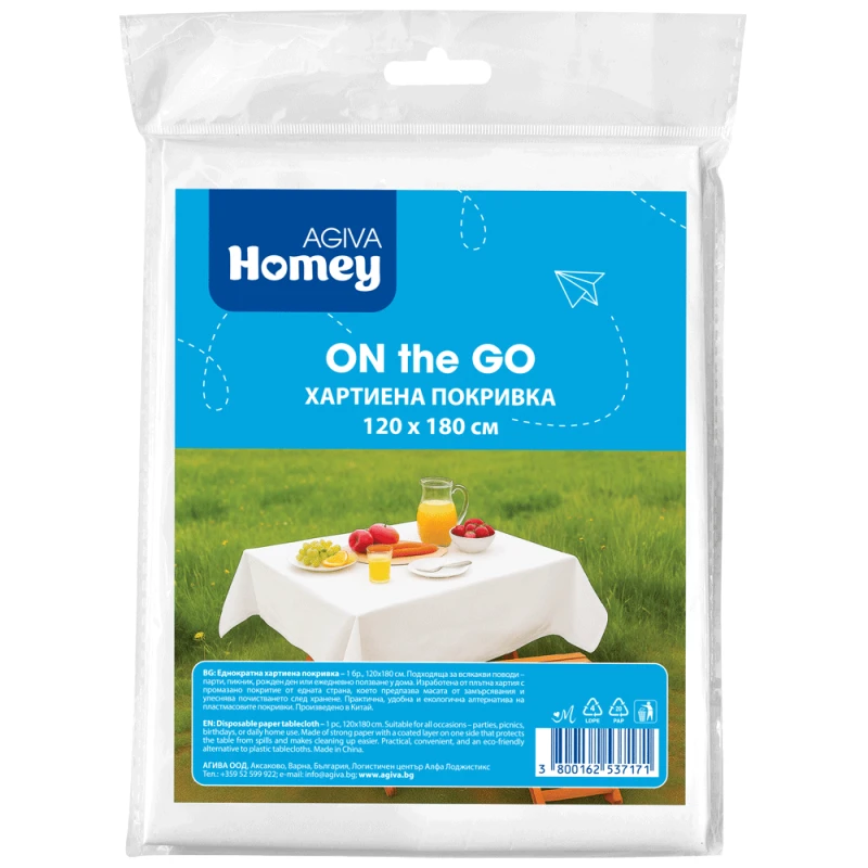 Еднократна покривка Agiva Homey, 120х180 см