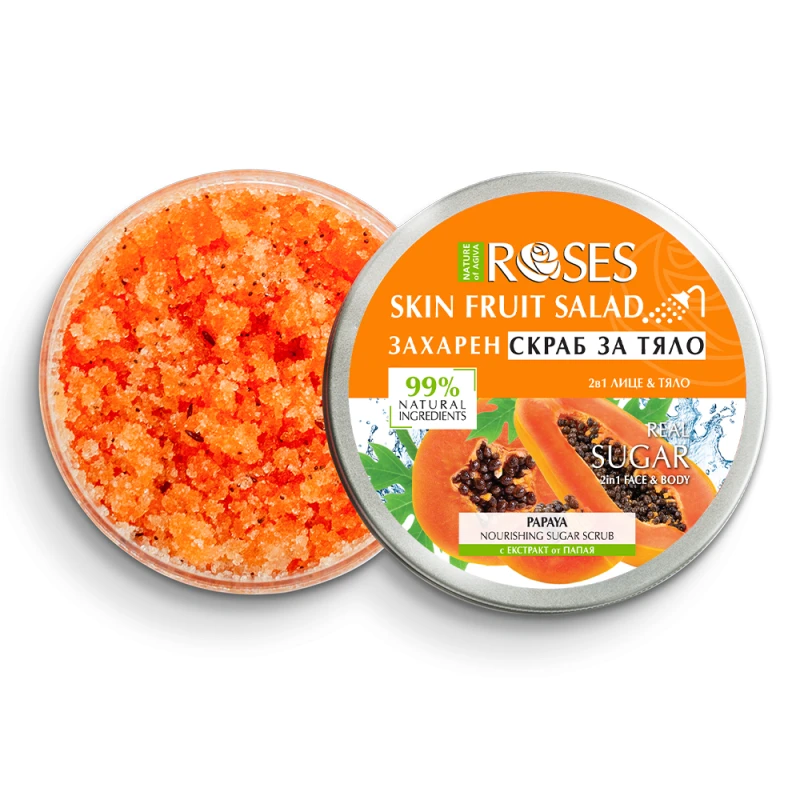 Захарен скраб за лице и тяло Nature of Agiva Roses, Fruit Salad, С аромат на Папая, 250мл
