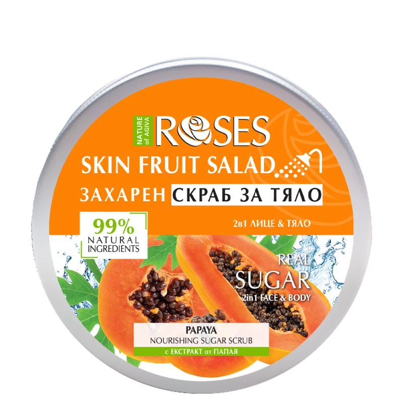 Захарен скраб за лице и тяло Nature of Agiva Roses, Fruit Salad, С аромат на Папая, 250мл