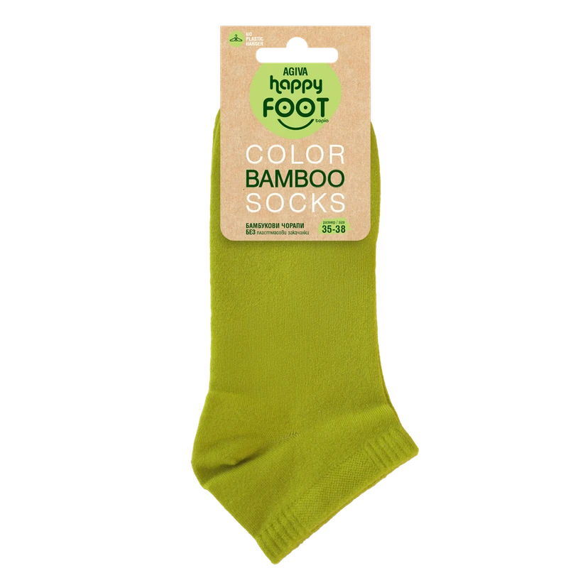 Дамски чорапи за маратонки Agiva Happy Foottopia, От бамбук, С графичен дизайн, 35-38, Зелени