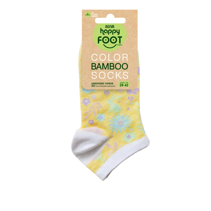 Дамски чорапи за маратонки Agiva Happy Foottopia, От бамбук, С графичен дизайн, 39-42, Вълни