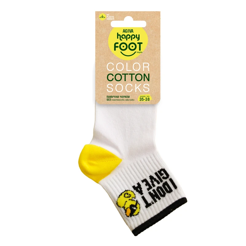 Къси дамски чорапи Agiva Happy Foottopia, College, Пате, 35-38