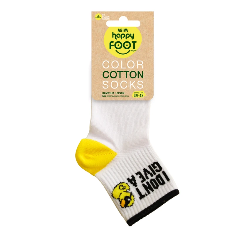 Къси дамски чорапи Agiva Happy Foottopia, College, Пате, 39-42