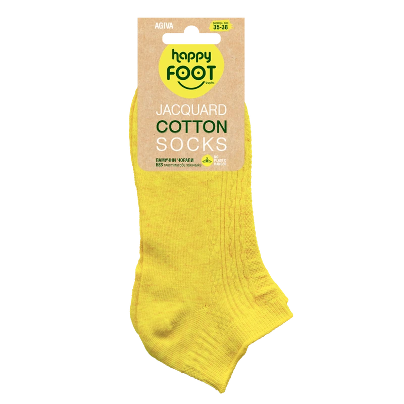 Къси чорапи Agiva Happy Foottopia, От жакард памук, Жълт, 35-38 размер