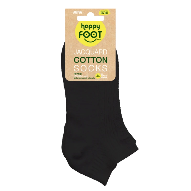 Къси чорапи Agiva Happy Foottopia, От жакард памук, Черни, 35-38