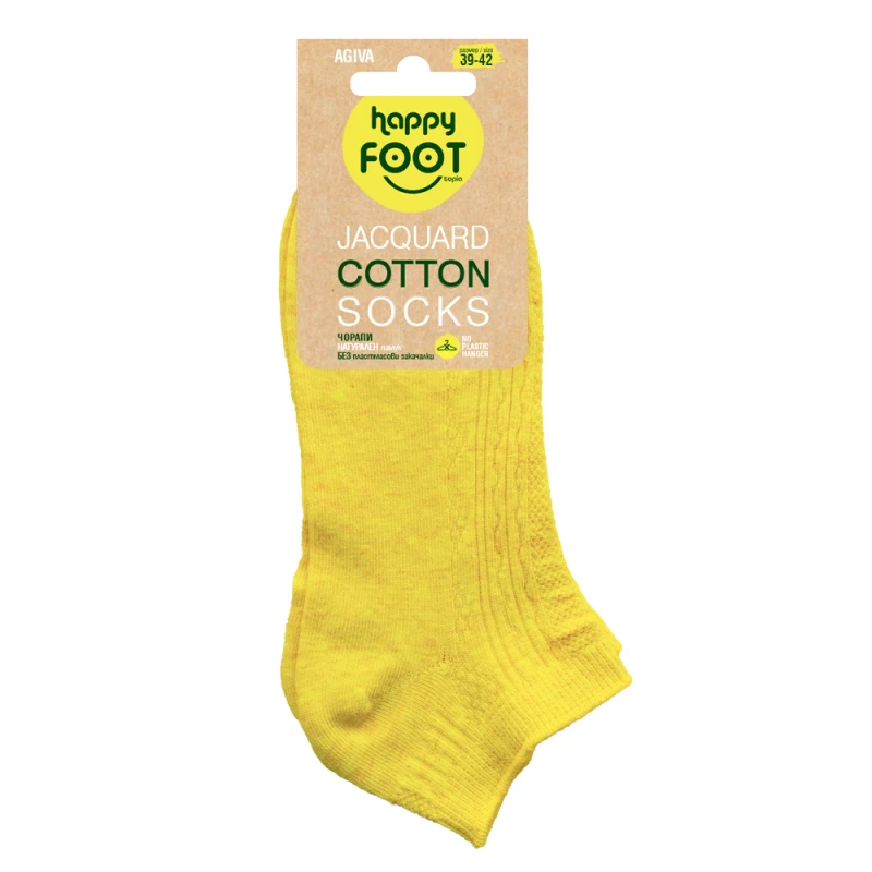 Къси чорапи Agiva Happy Foottopia, От жакард памук, Жълт, 39-42 размер
