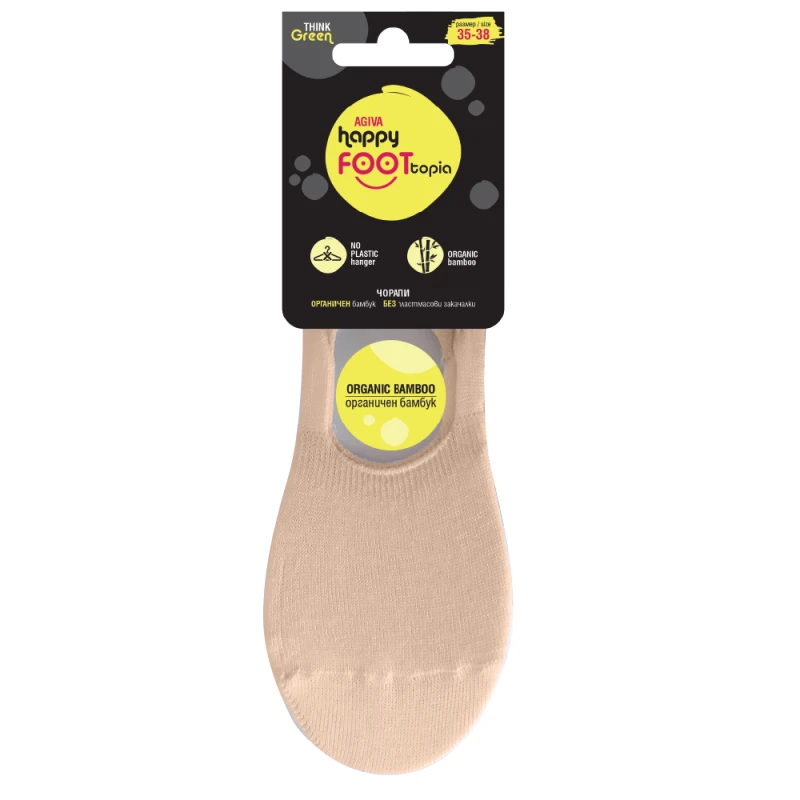 Дамски терлици за маратонки Agiva Happy Foottopia, От органичен бамбук, Бежови, 35- 38