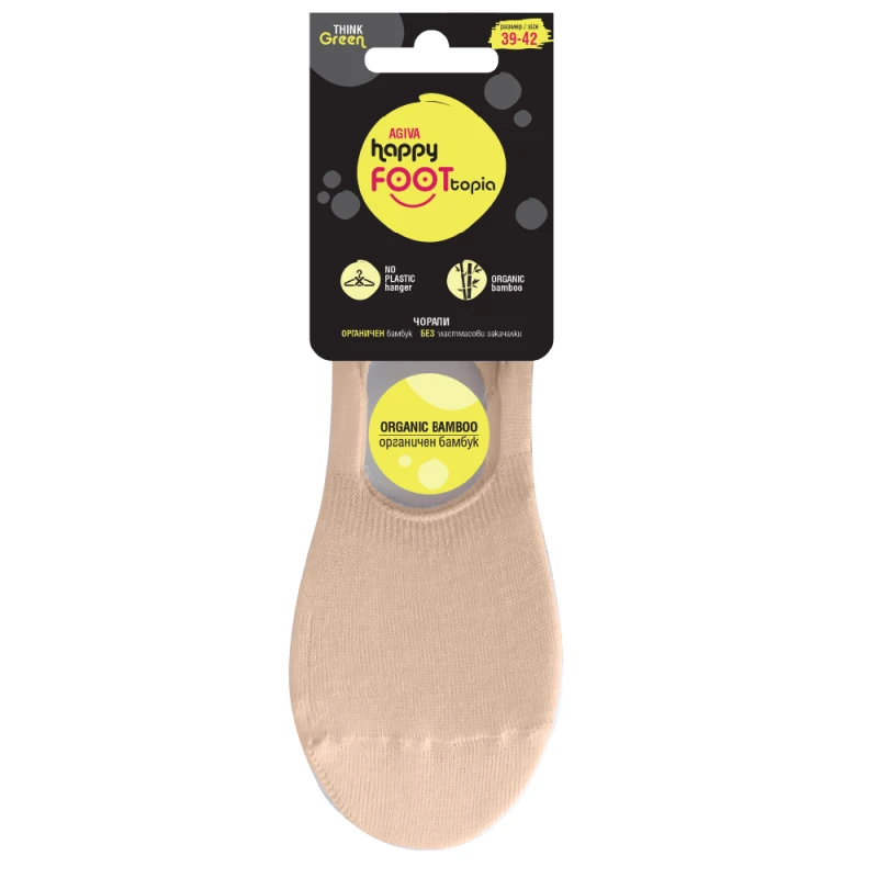 Дамски терлици за маратонки Agiva Happy Foottopia, От органичен бамбук, Бежови, 38-42