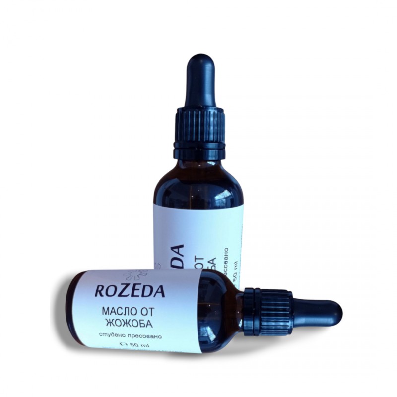 Масло от Жожоба Rozeda, 50 ml - студено-пресовано, 100% чисто и натурално