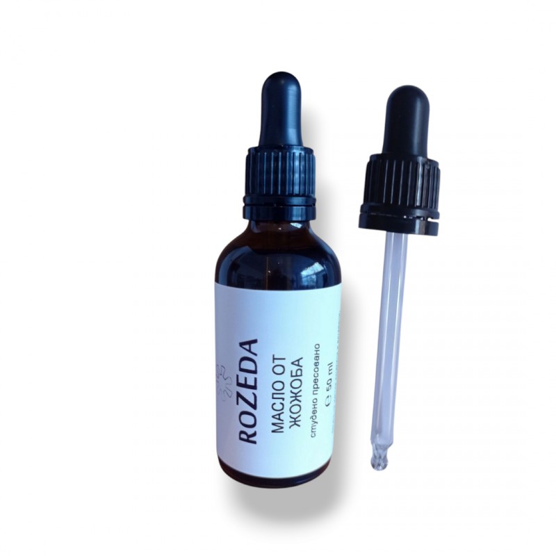 Масло от Жожоба Rozeda, 50 ml - студено-пресовано, 100% чисто и натурално